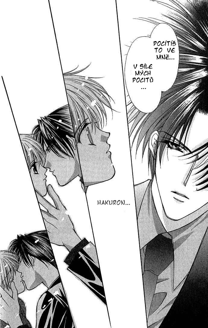 Haou Airen vol02 c008 page098.jpg